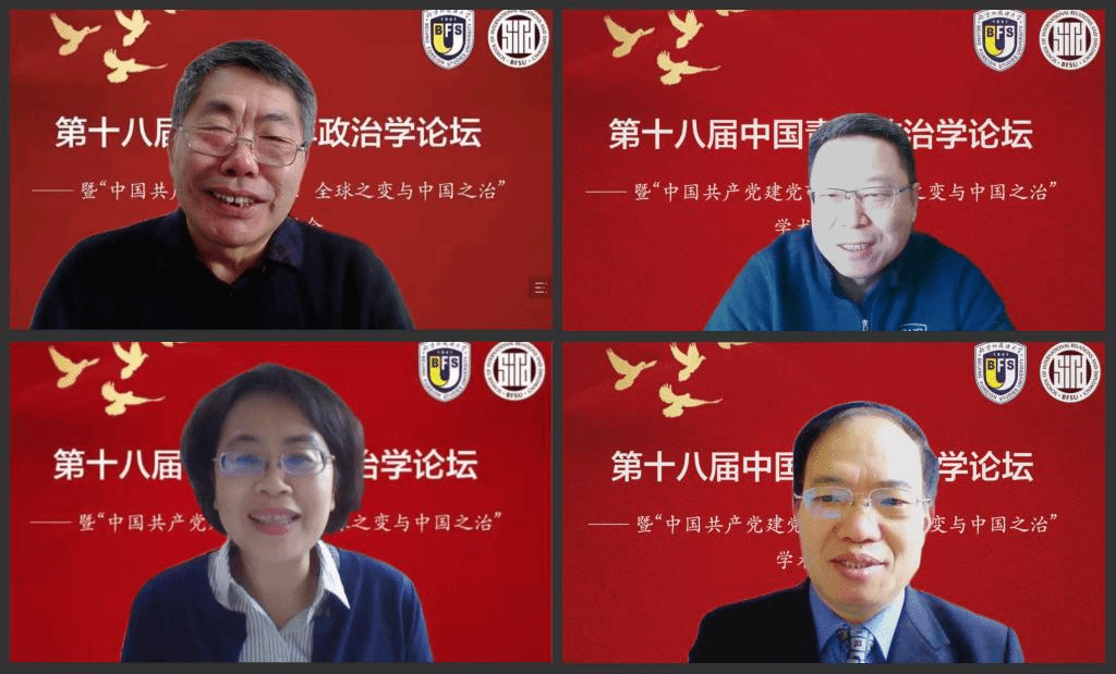 中国青年政治学院校长图片