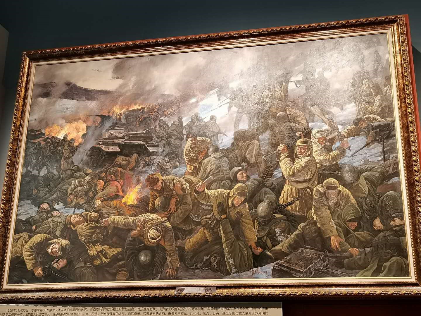 志愿军战士的装备,坚守松骨峰的油画,鏖战长津湖的景观……在展厅现场